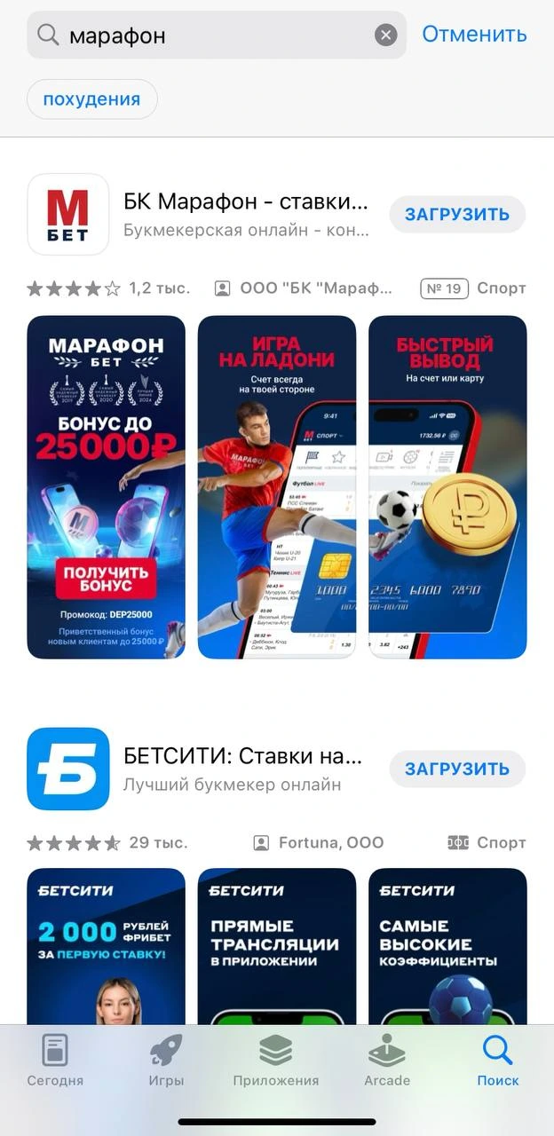 Перейдите на страницу загрузки и нажмите на иконку скачивания