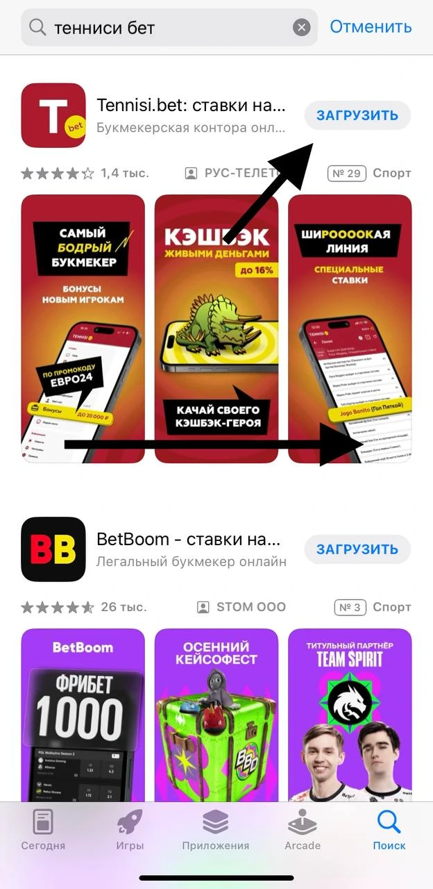 Кнопка загрузки