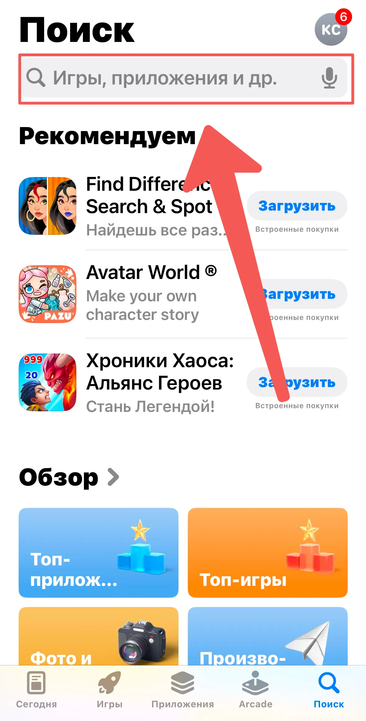 Запуск официального интернет-магазина на смартфоне
