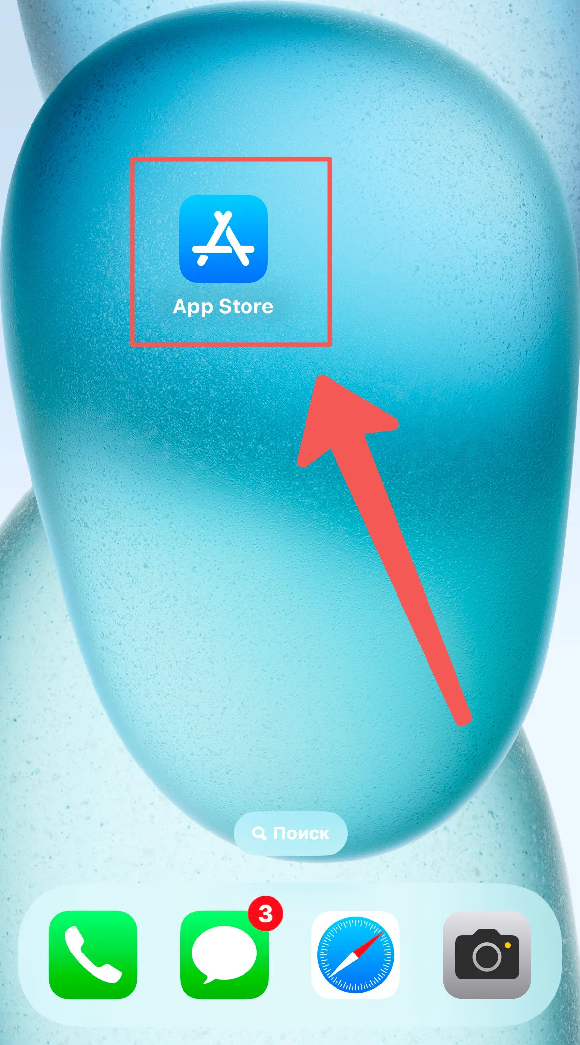 Интернет-магазин iPhone