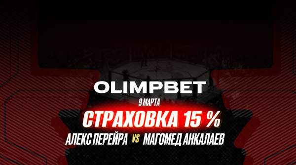 OLIMPBET