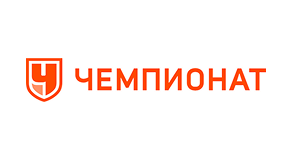 Чемпионат