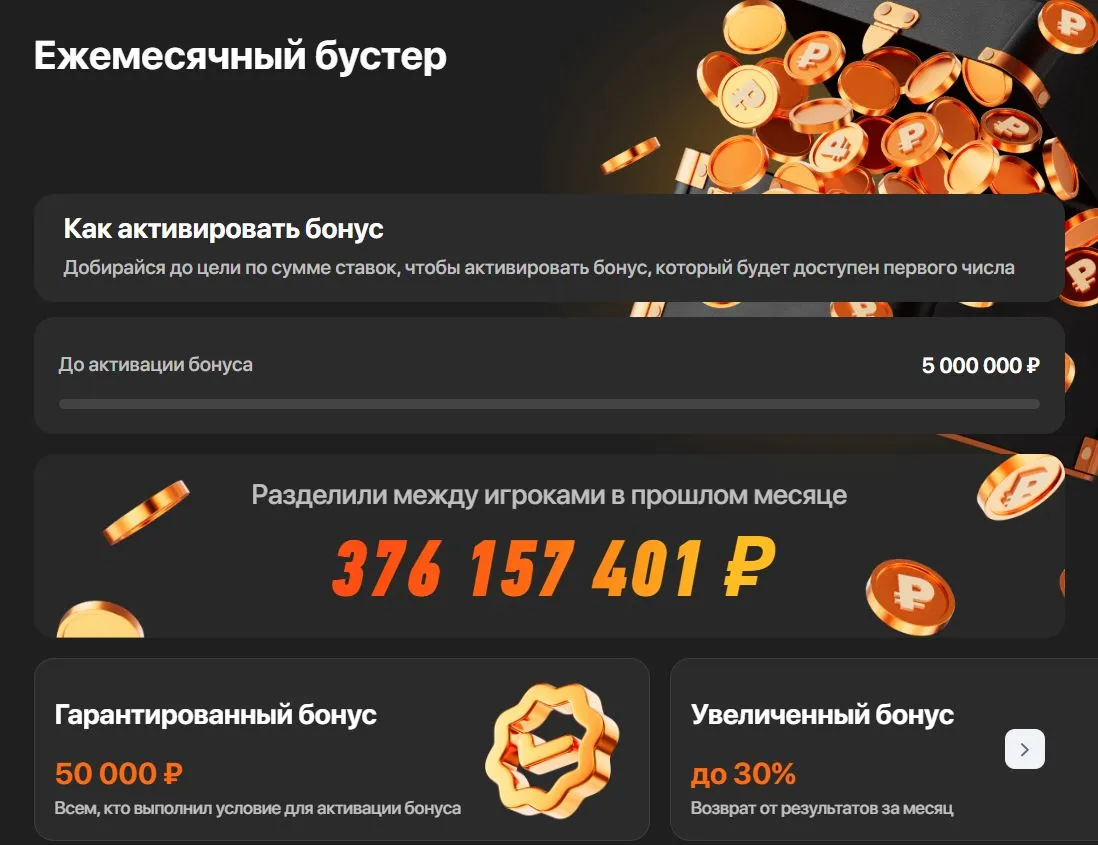 Скриншот 02-06-2025 073024.webp