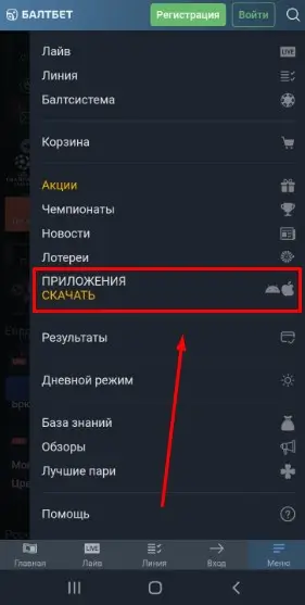 Раздел с программой