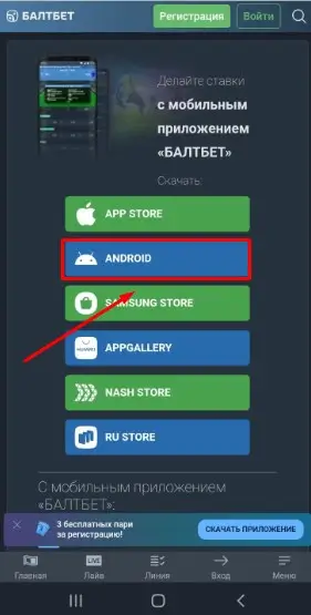 Загрузка программы