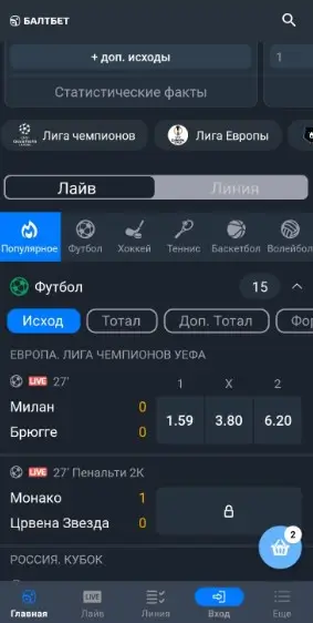 Главная страница